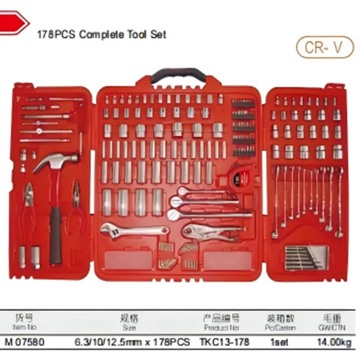 Maxpower Hardware Tool Kit OEM Customizable 178PCS Home Repair Kit Household Hand Tool Set