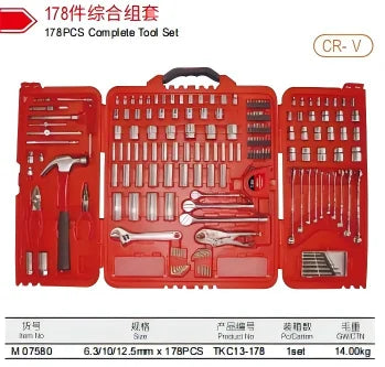 Maxpower Hardware Tool Kit OEM Customizable 178PCS Home Repair Kit Household Hand Tool Set